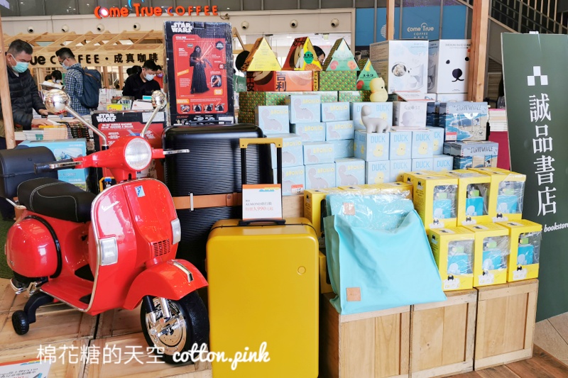 2021首場誠品曬書市集開賣！最低一本不到100元～還有進口童書、禮品文具同步優惠