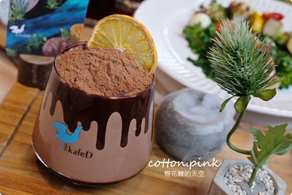 台中超美咖啡館kafeD咖啡滴最新菜單上市~好拍更好吃！