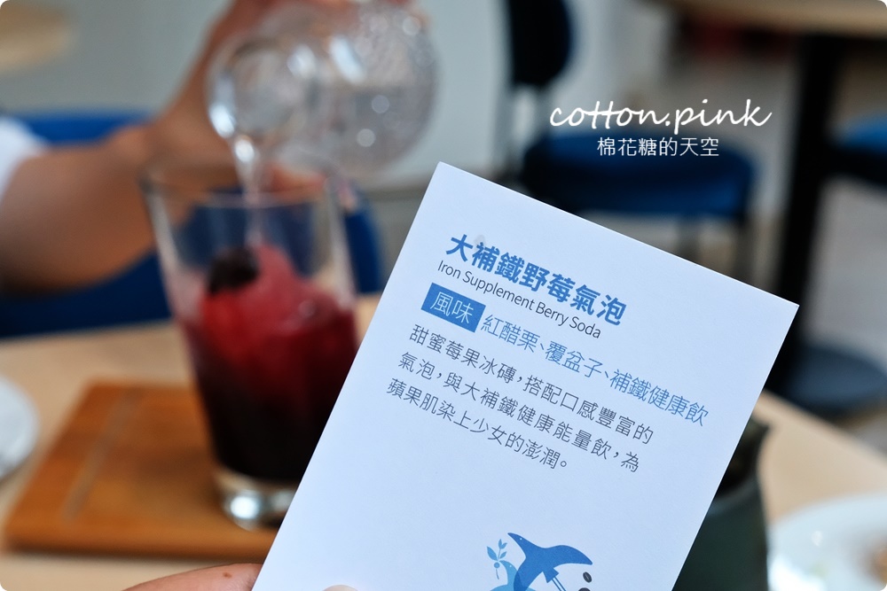 台中超美咖啡館kafeD咖啡滴最新菜單上市~好拍更好吃！