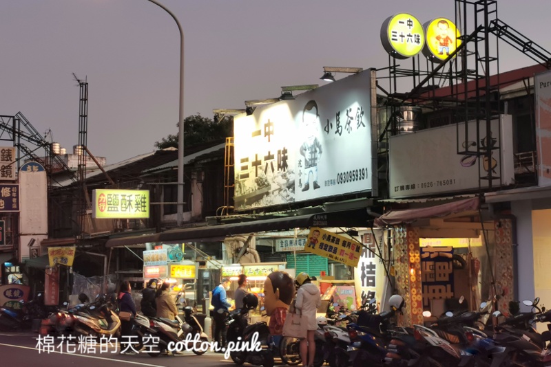 台中飲料滷味推薦|學生時期一中36味滷味、沈小馬飲料原來換到這裡了！快來回味一下～