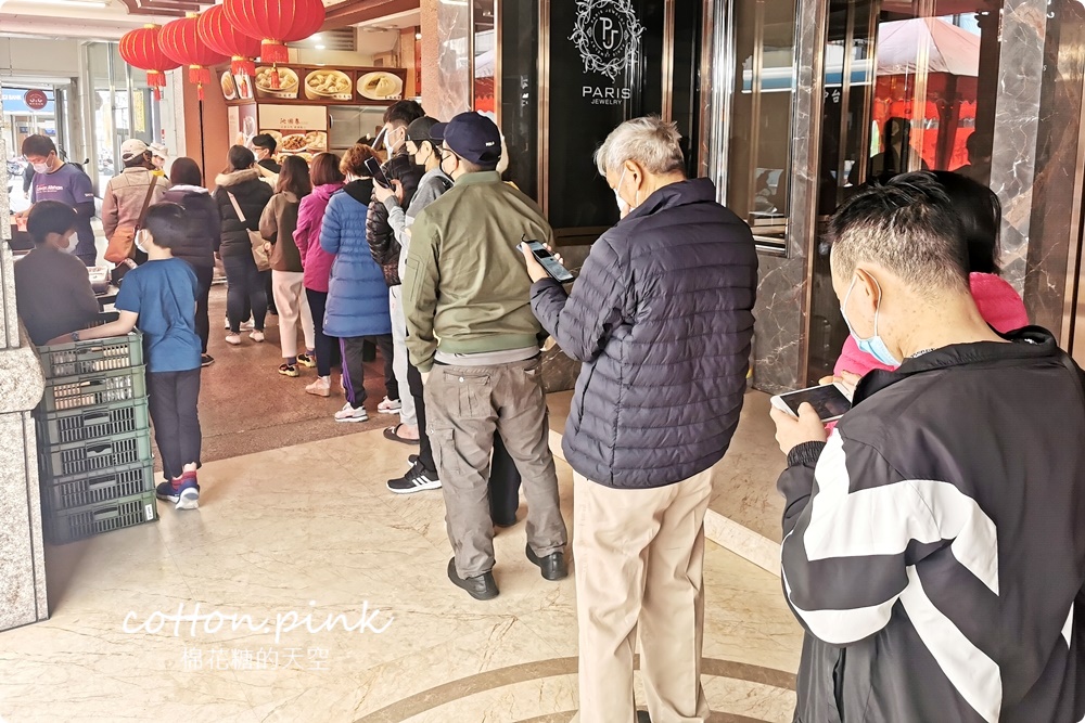 沁園春手工元宵