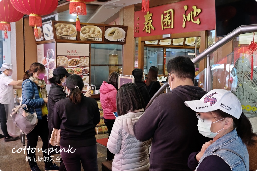 沁園春手工元宵
