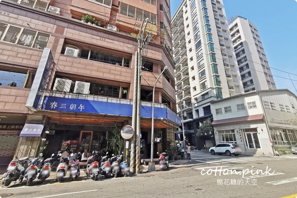 台中人氣早午餐最新活動牛排免費送！春三朝午近逢甲～少見毛巾蛋糕好吃推薦