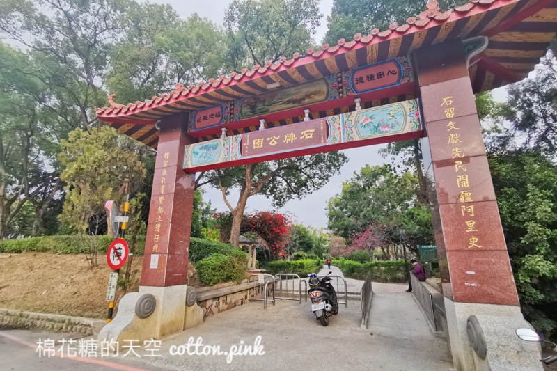 台中小公園裡有Q版迷你富士山?潭子老公園全新改裝超可愛~ 台中小公園裡有Q版迷你富士山?潭子老公園全新改裝超可愛~