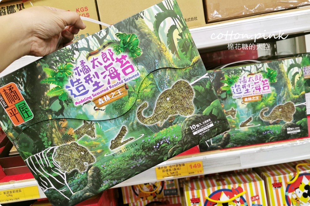 台中零食餅乾這裡補貨最划算~台灣e食館每天都甜甜價!