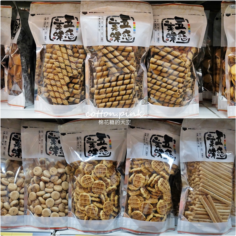 台中零食餅乾這裡補貨最划算~台灣e食館每天都甜甜價!