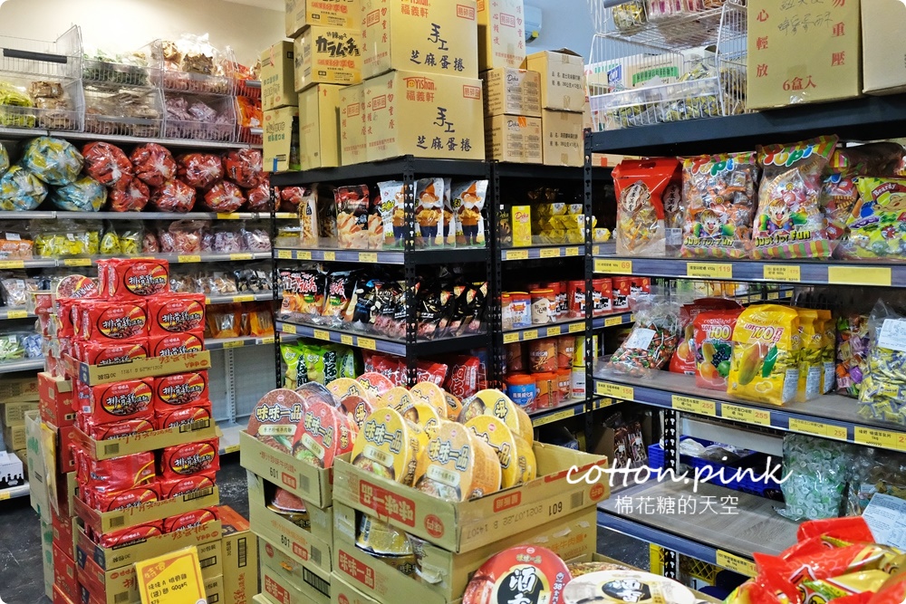 台中零食餅乾這裡補貨最划算~台灣e食館每天都甜甜價!