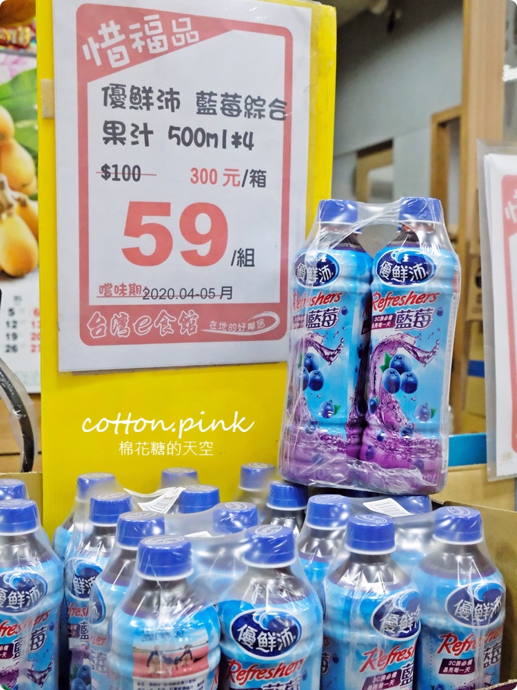 台中零食餅乾這裡補貨最划算~台灣e食館每天都甜甜價!