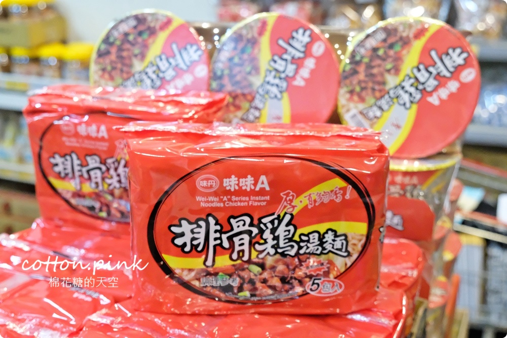 台中零食餅乾這裡補貨最划算~台灣e食館每天都甜甜價! 台中零食餅乾這裡補貨最划算~台灣e食館每天都甜甜價!