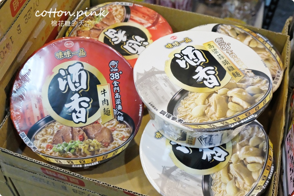 台中零食餅乾這裡補貨最划算~台灣e食館每天都甜甜價!