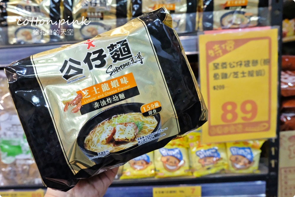 台中零食餅乾這裡補貨最划算~台灣e食館每天都甜甜價!
