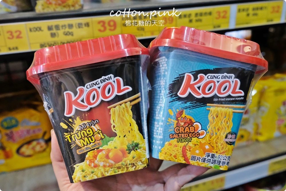 台中零食餅乾這裡補貨最划算~台灣e食館每天都甜甜價!