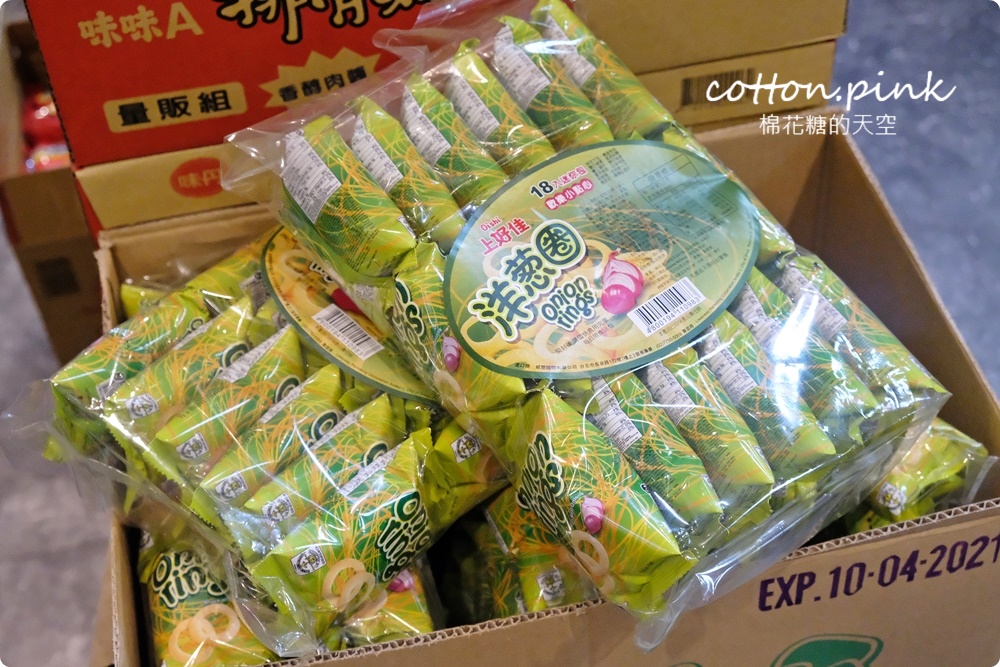 台中零食餅乾這裡補貨最划算~台灣e食館每天都甜甜價!