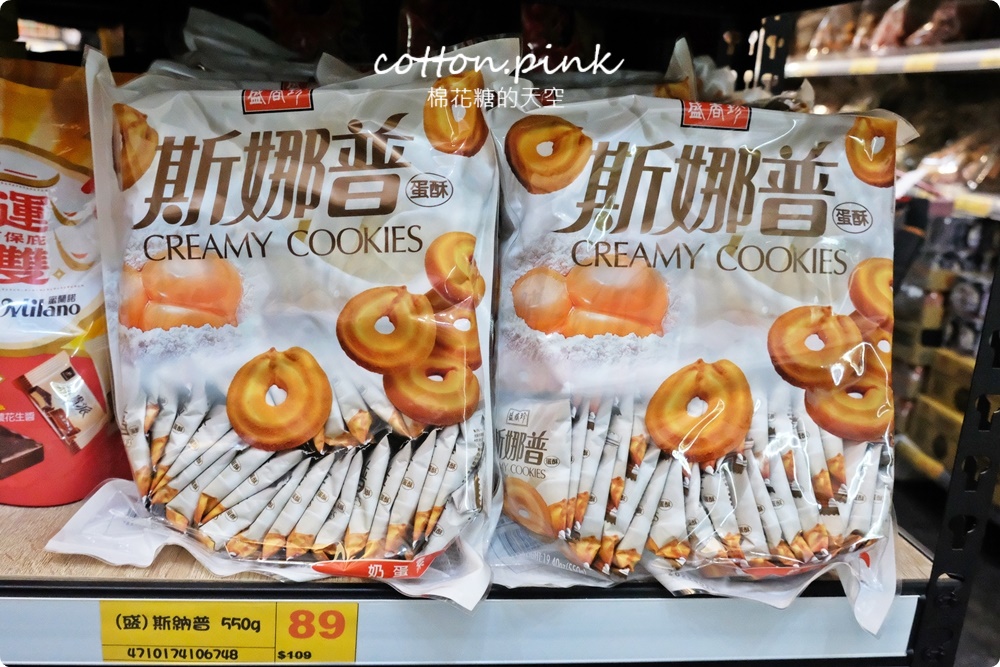 台中零食餅乾這裡補貨最划算~台灣e食館每天都甜甜價!