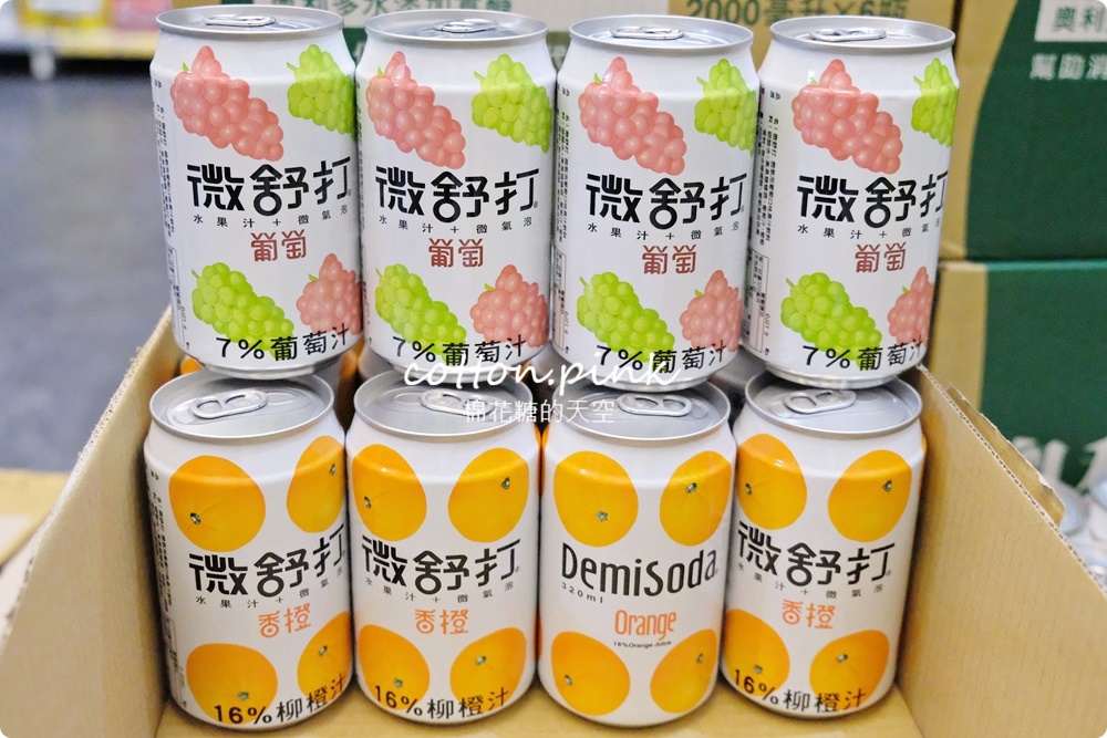 台中零食餅乾這裡補貨最划算~台灣e食館每天都甜甜價!