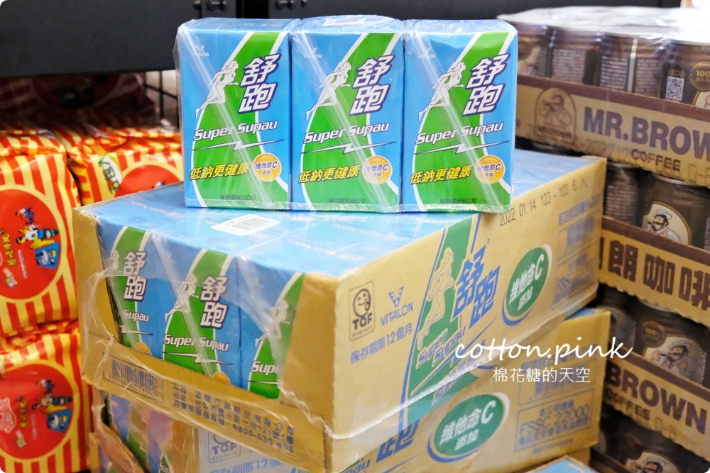 台中零食餅乾這裡補貨最划算~台灣e食館每天都甜甜價!