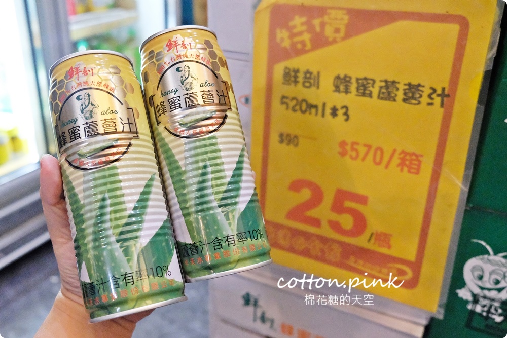 台中零食餅乾這裡補貨最划算~台灣e食館每天都甜甜價!