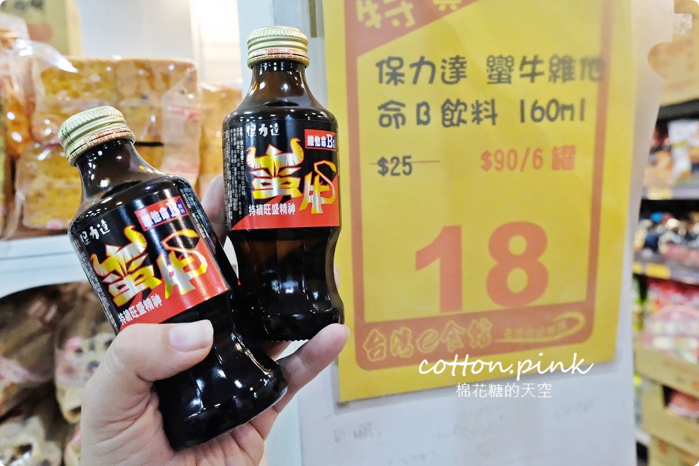 台中零食餅乾這裡補貨最划算~台灣e食館每天都甜甜價!