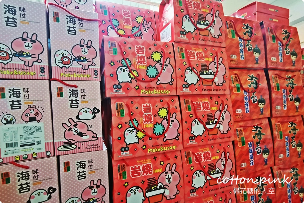 台中零食餅乾這裡補貨最划算~台灣e食館每天都甜甜價!