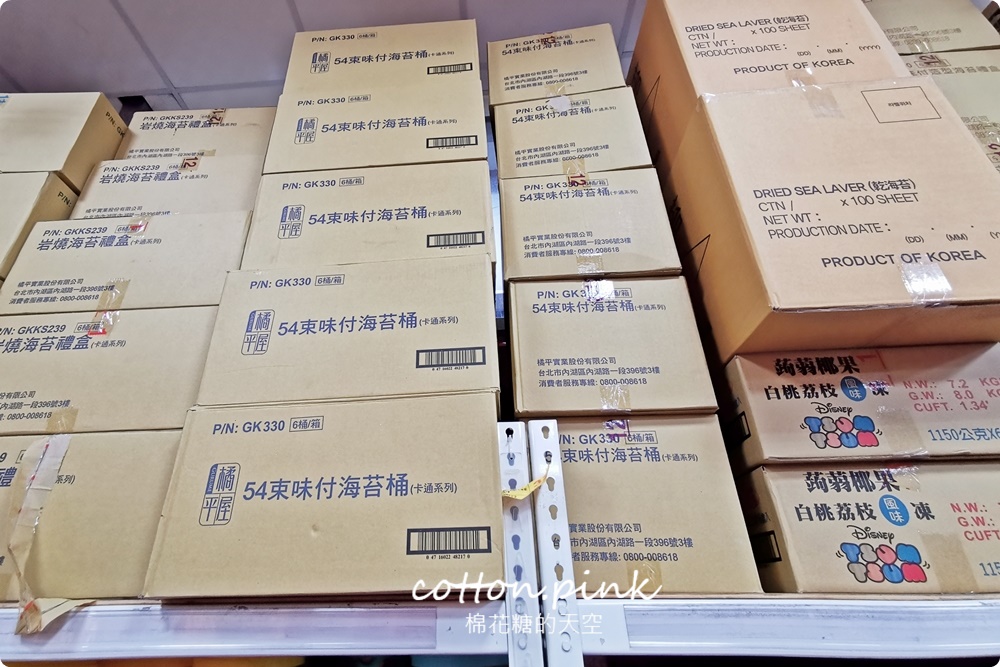 台中零食餅乾這裡補貨最划算~台灣e食館每天都甜甜價!