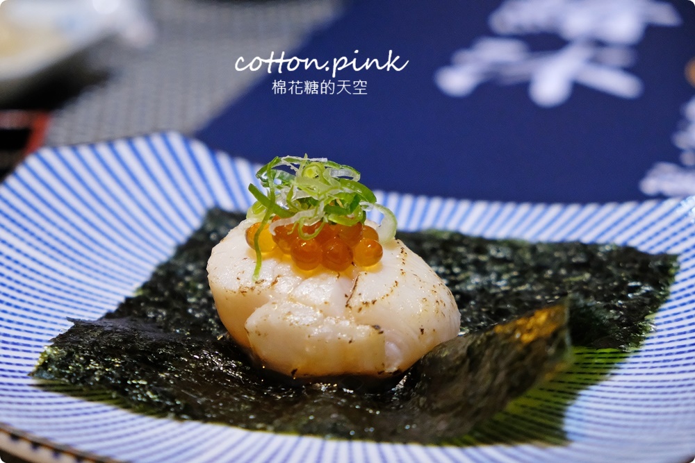台中最新日式無菜單料理~慶生就送特製鮭魚蛋糕！“鰆沐 割烹、酒”日式套餐超澎湃！