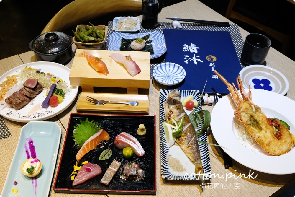台中最新日式無菜單料理~慶生就送特製鮭魚蛋糕！“鰆沐 割烹、酒”日式套餐超澎湃！
