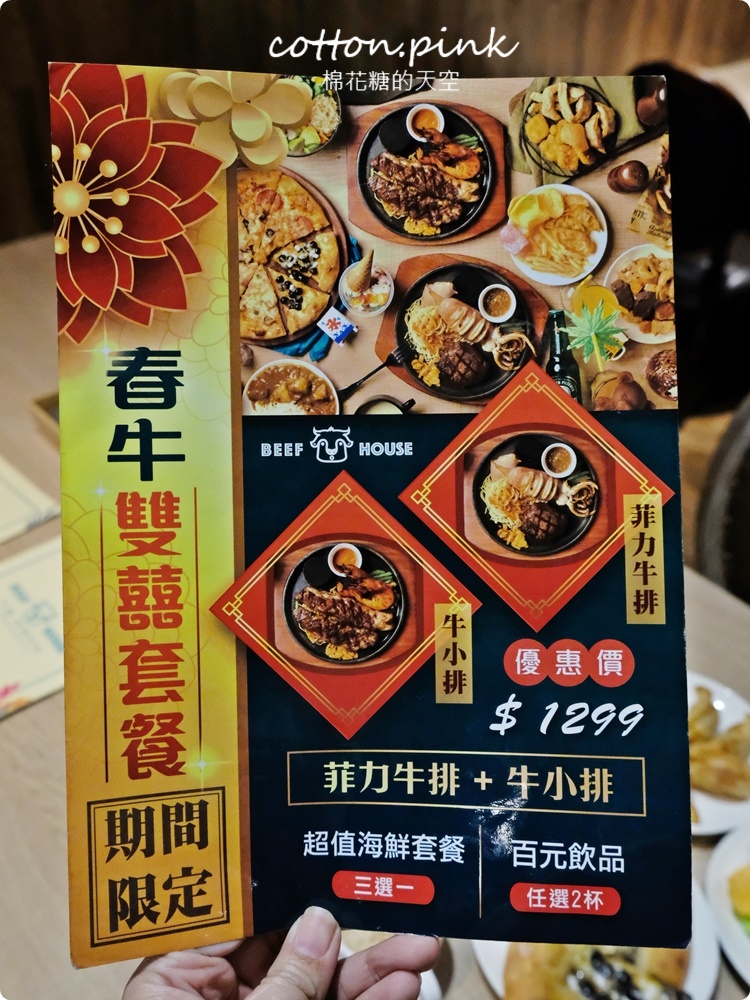 現做手工披薩吃到飽！平日最低只要299牛室炙燒牛排炸物、冰淇淋通通無限量