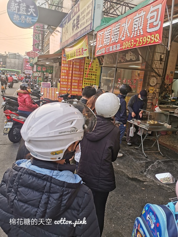 台中下午茶選這家！江媽媽水煎包每天都排隊～排隊美食吃起來