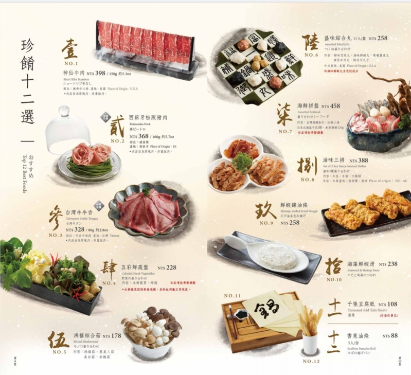 台中捷運文心崇德站美食懶人包～店家資訊、菜單價格全記錄，走路就能到的餐廳