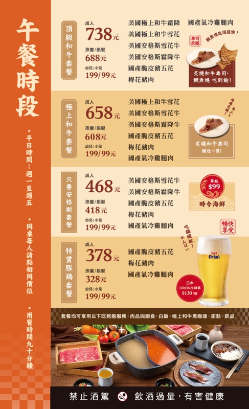 台中捷運文心崇德站美食懶人包～店家資訊、菜單價格全記錄，走路就能到的餐廳
