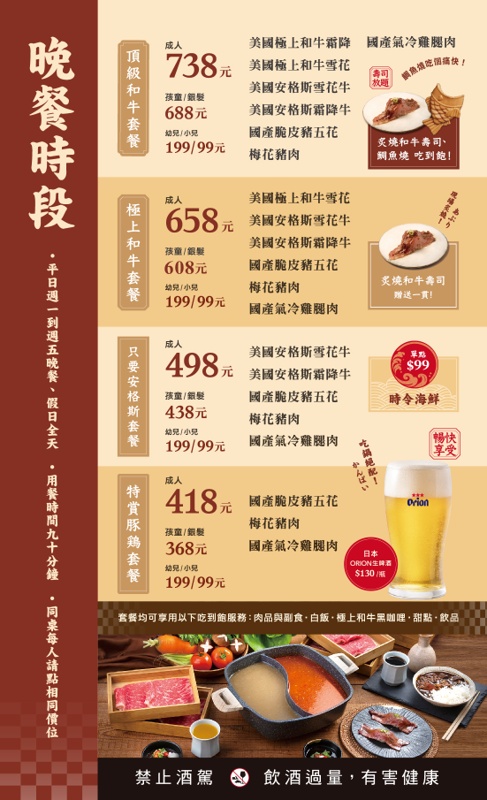 台中捷運文心崇德站美食懶人包～店家資訊、菜單價格全記錄，走路就能到的餐廳