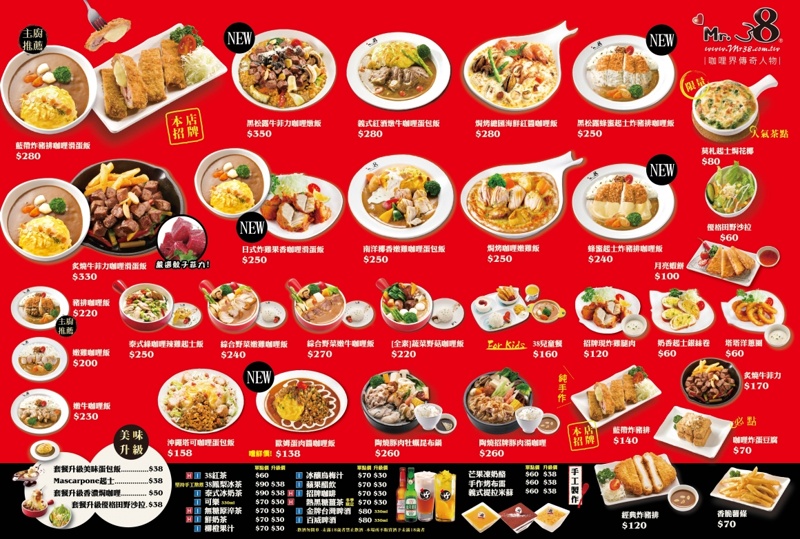 台中捷運文心崇德站美食懶人包～店家資訊、菜單價格全記錄，走路就能到的餐廳