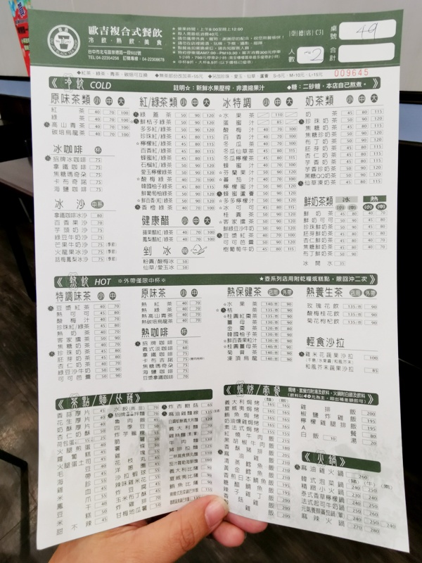 台中捷運文心崇德站美食懶人包～店家資訊、菜單價格全記錄，走路就能到的餐廳