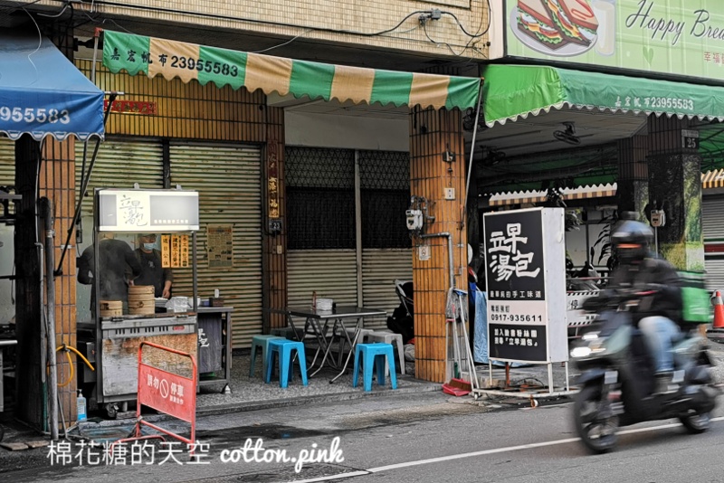 台中捷運文心崇德站美食懶人包～店家資訊、菜單價格全記錄，走路就能到的餐廳