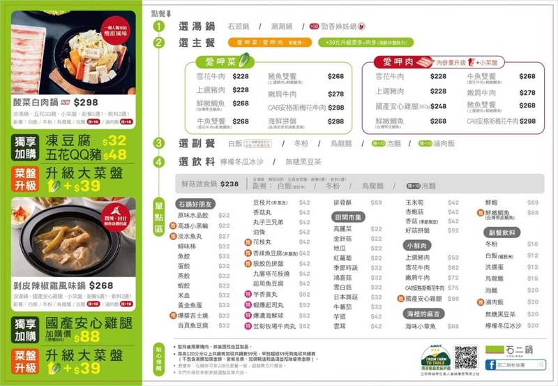 台中捷運文心崇德站美食懶人包～店家資訊、菜單價格全記錄，走路就能到的餐廳