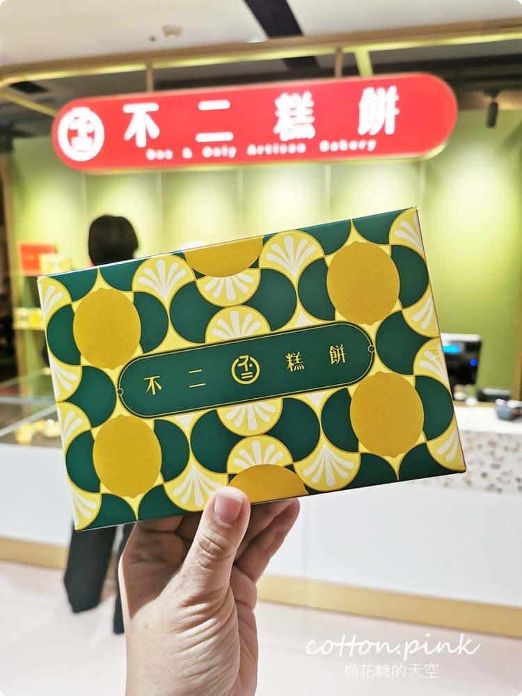 大排隊！不二糕餅最新檸月酥上市快閃百貨～每日限量供應中