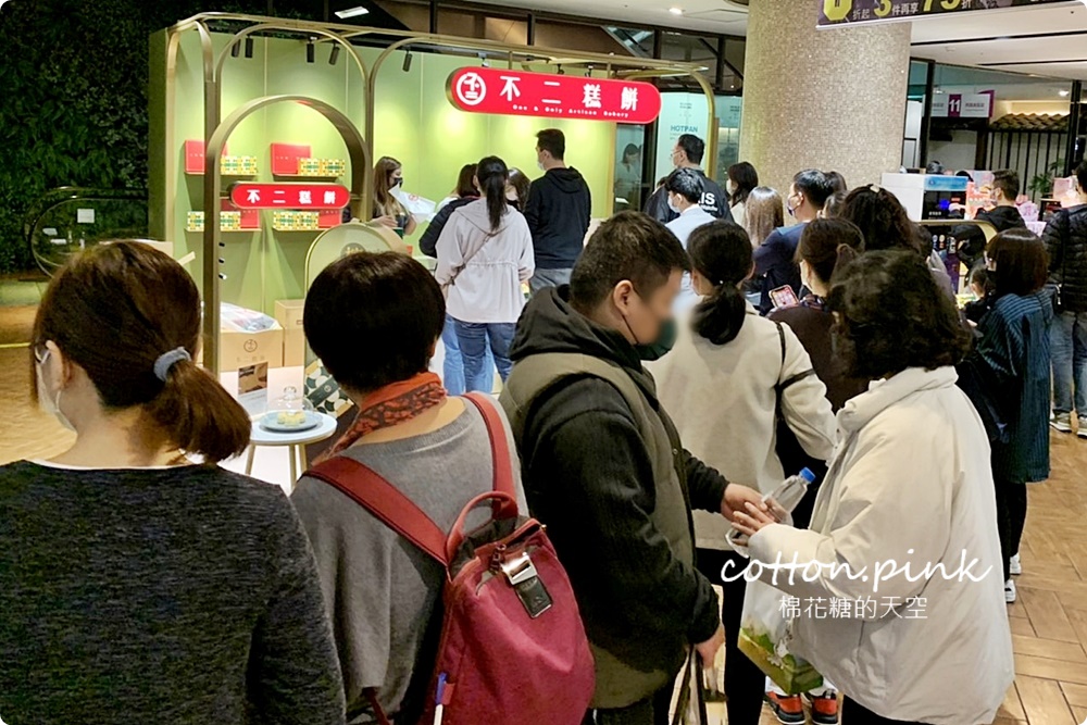 大排隊！不二糕餅最新檸月酥上市快閃百貨～每日限量供應中