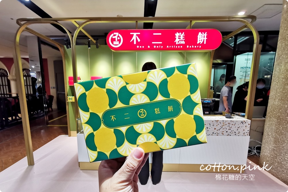 大排隊！不二糕餅最新檸月酥上市快閃百貨～每日限量供應中