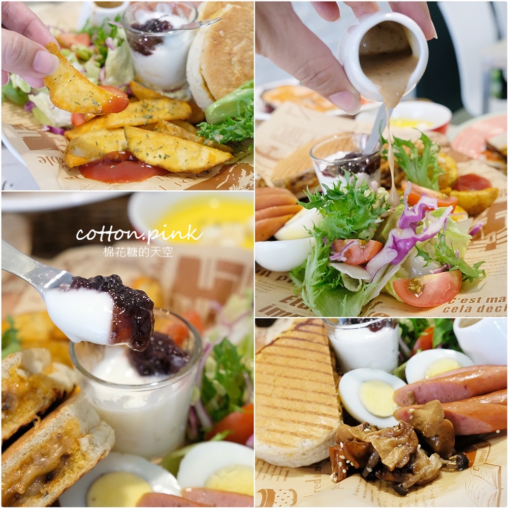 台中早午餐推薦|美術館周邊FUN輕鬆最新菜單供應中！大餐盤真的超大一盤啦～