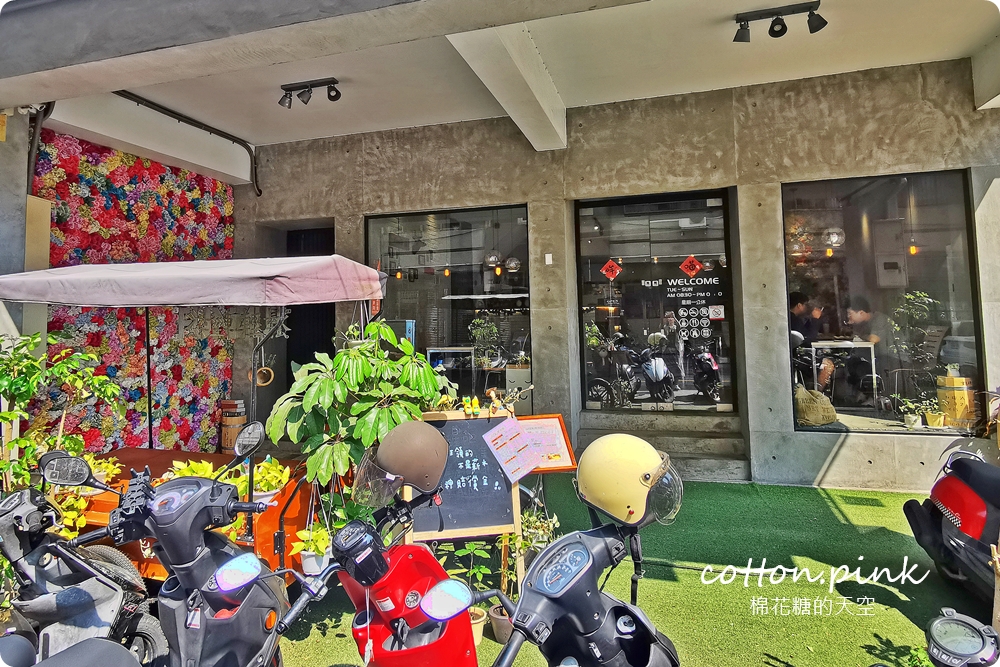 台中早午餐推薦|美術館周邊FUN輕鬆最新菜單供應中！大餐盤真的超大一盤啦～