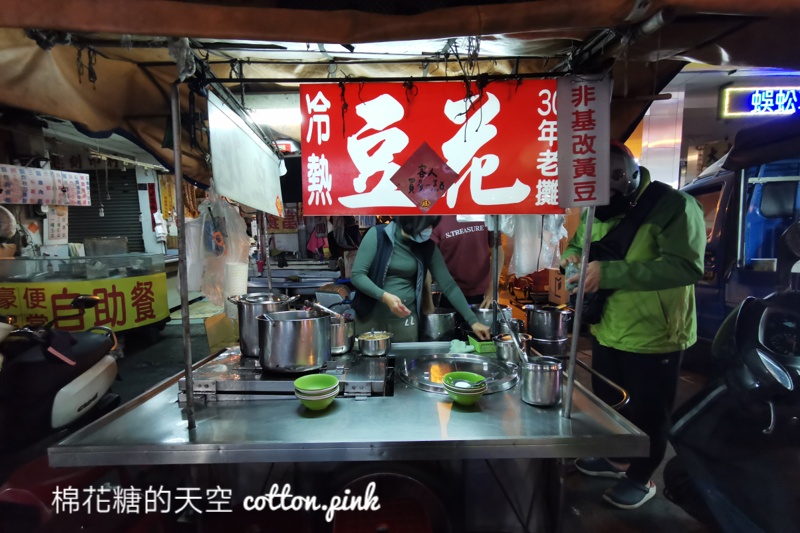 台中水湳必吃-三十年老店豆花入口即化超厲害!每天營業不到3個半小時 台中水湳必吃-三十年老店豆花入口即化超厲害!每天營業不到3個半小時