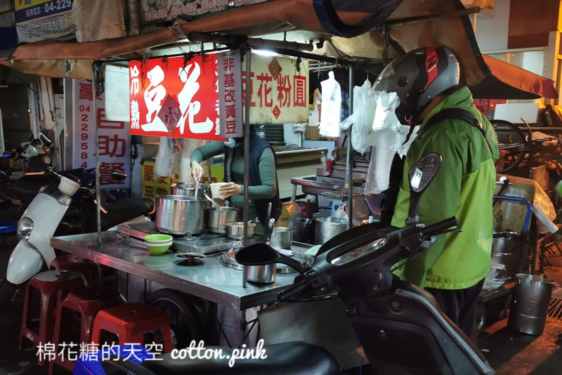 台中水湳必吃-三十年老店豆花入口即化超厲害!每天營業不到3個半小時 台中水湳必吃-三十年老店豆花入口即化超厲害!每天營業不到3個半小時