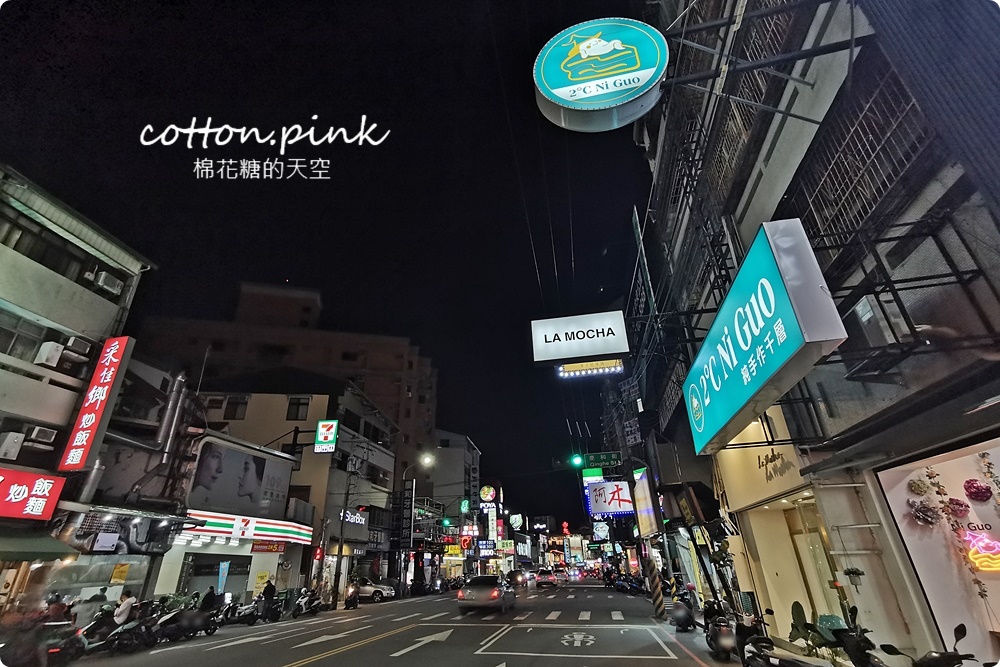 台中逢甲伴手禮推薦|逢甲夜市不只小吃美食~曲奇、蝴蝶酥、千層蛋糕都要帶回家 台中逢甲伴手禮推薦|逢甲夜市不只小吃美食~曲奇、蝴蝶酥、千層蛋糕都要帶回家