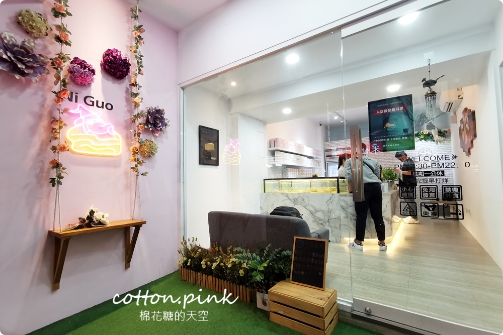 台中逢甲伴手禮推薦|逢甲夜市不只小吃美食~曲奇、蝴蝶酥、千層蛋糕都要帶回家 台中逢甲伴手禮推薦|逢甲夜市不只小吃美食~曲奇、蝴蝶酥、千層蛋糕都要帶回家