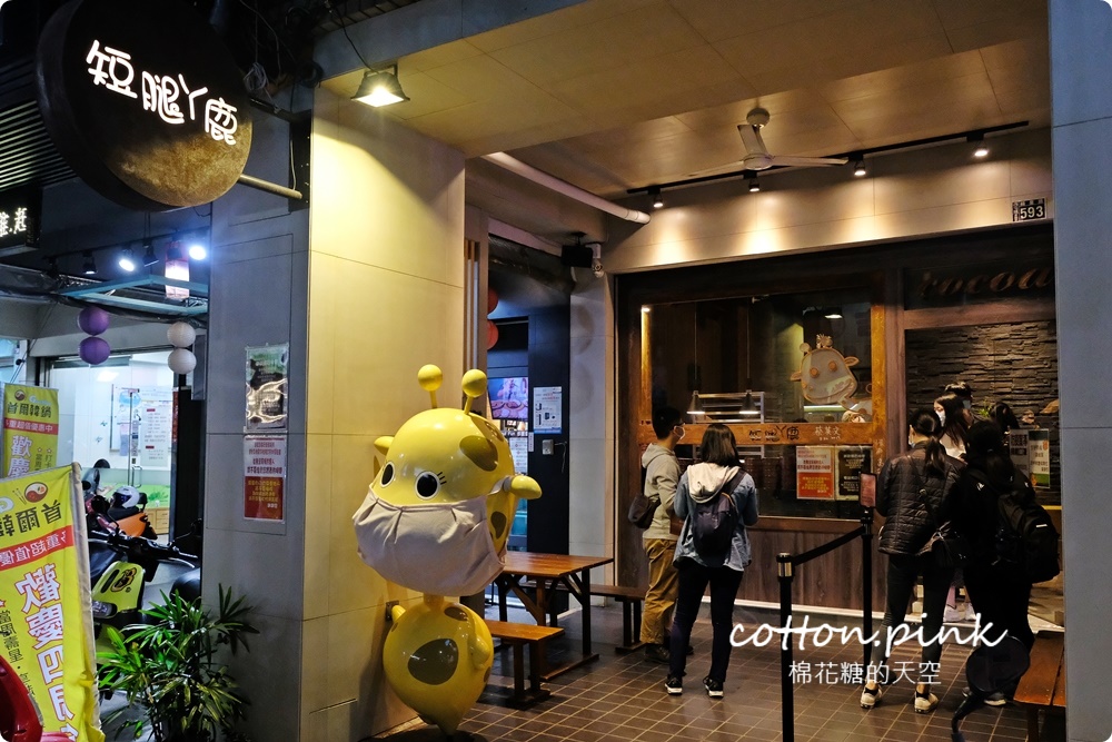 台中逢甲伴手禮推薦|逢甲夜市不只小吃美食~曲奇、蝴蝶酥、千層蛋糕都要帶回家 台中逢甲伴手禮推薦|逢甲夜市不只小吃美食~曲奇、蝴蝶酥、千層蛋糕都要帶回家