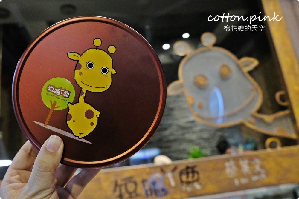 台中逢甲伴手禮推薦|逢甲夜市不只小吃美食~曲奇、蝴蝶酥、千層蛋糕都要帶回家 台中逢甲伴手禮推薦|逢甲夜市不只小吃美食~曲奇、蝴蝶酥、千層蛋糕都要帶回家