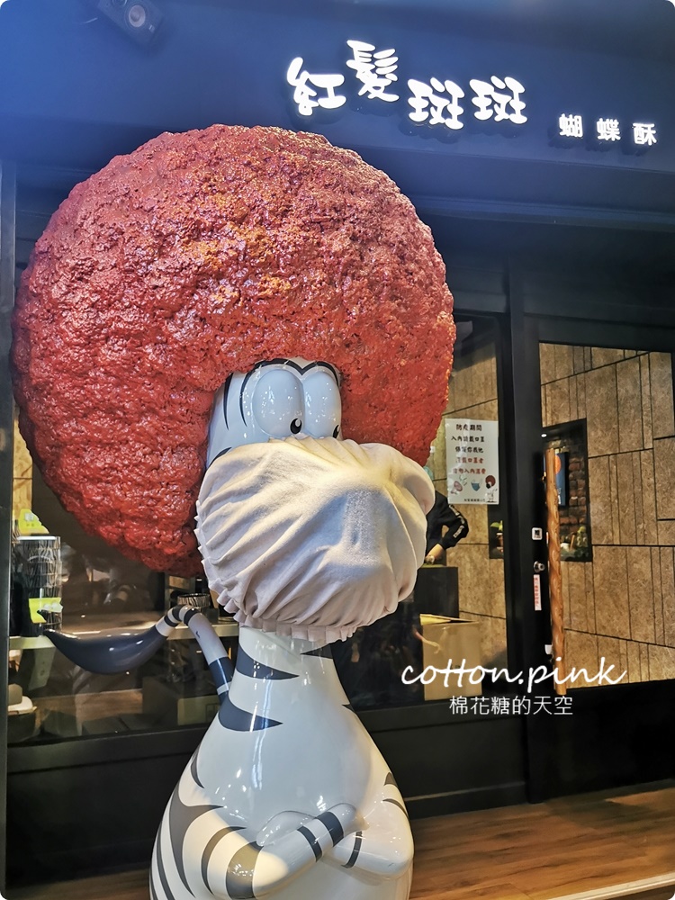 台中逢甲伴手禮推薦|逢甲夜市不只小吃美食~曲奇、蝴蝶酥、千層蛋糕都要帶回家 台中逢甲伴手禮推薦|逢甲夜市不只小吃美食~曲奇、蝴蝶酥、千層蛋糕都要帶回家