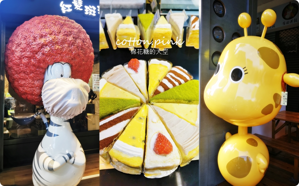 台中逢甲伴手禮推薦|逢甲夜市不只小吃美食~曲奇、蝴蝶酥、千層蛋糕都要帶回家 台中逢甲伴手禮推薦|逢甲夜市不只小吃美食~曲奇、蝴蝶酥、千層蛋糕都要帶回家