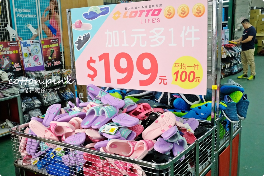 台中大雅鞋特賣！首度推出週末早鳥優惠特價再七折～買一送一搶起來