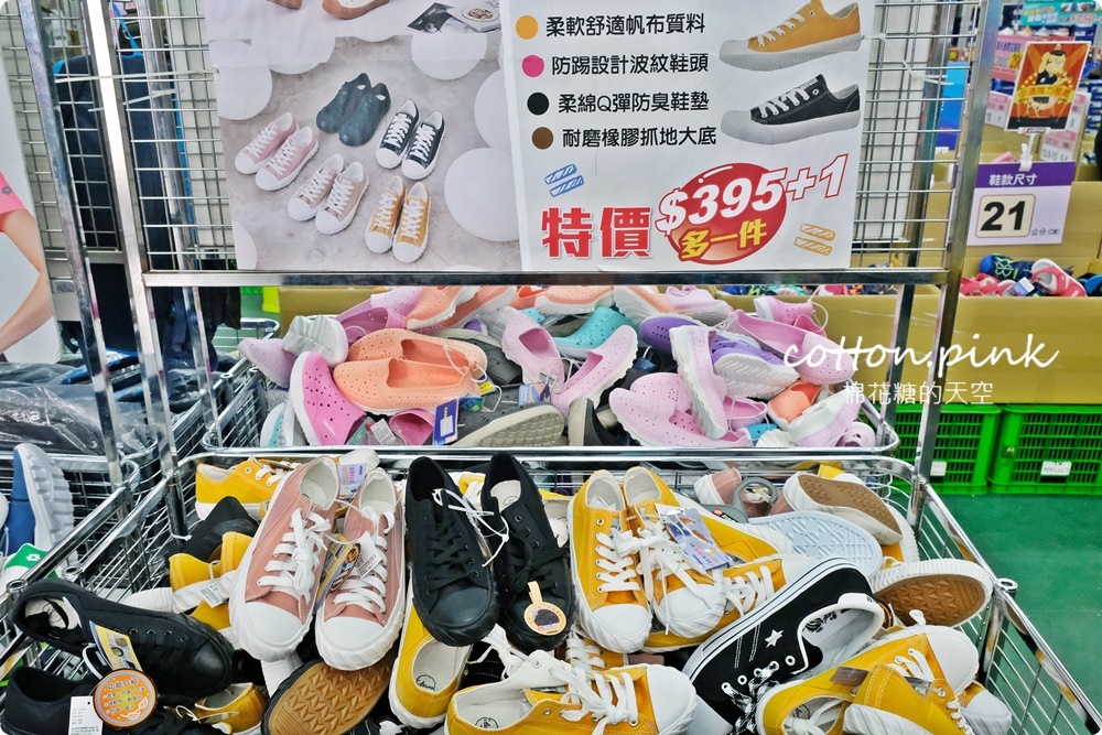 台中大雅鞋特賣！首度推出週末早鳥優惠特價再七折～買一送一搶起來